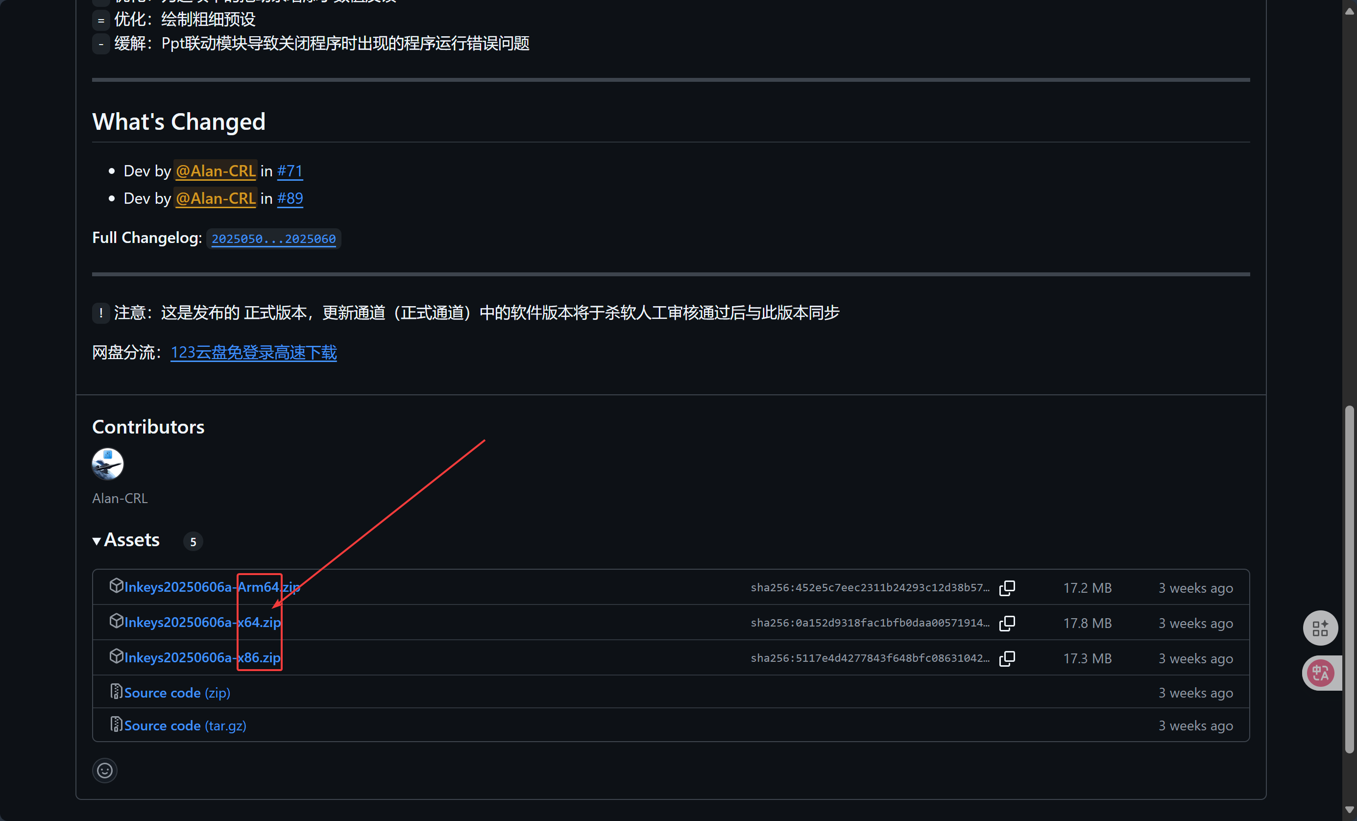 Github Release